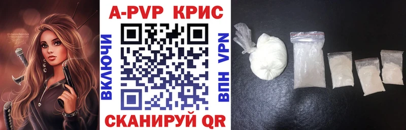 Alpha PVP крисы CK  Купить где  Кедровый 