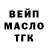 Конопля OG Kush Pekush HORSA