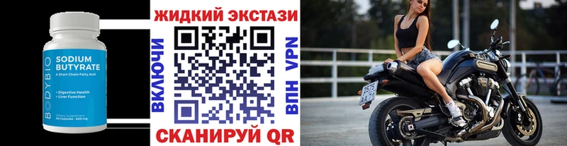 БУТИРАТ буратино Кедровый