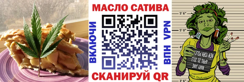 Печенье с ТГК конопля  Купить закладки  Кедровый 