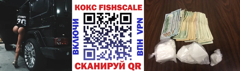 КОКАИН Перу  Купить где  Кедровый 