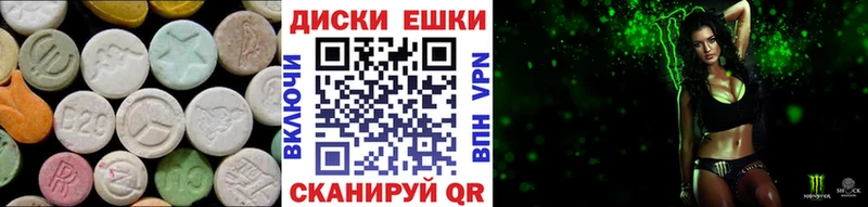 Экстази Cube  Купить где  Кедровый 