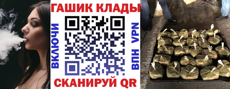 Купить  Кедровый  ГАШ VHQ 