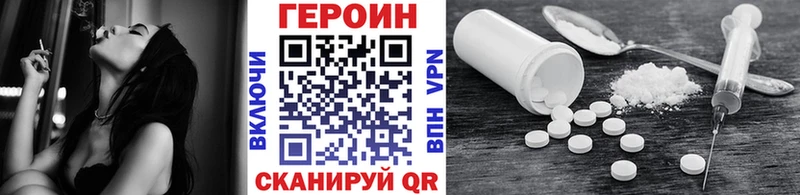 Героин гречка  Купить где  Кедровый 