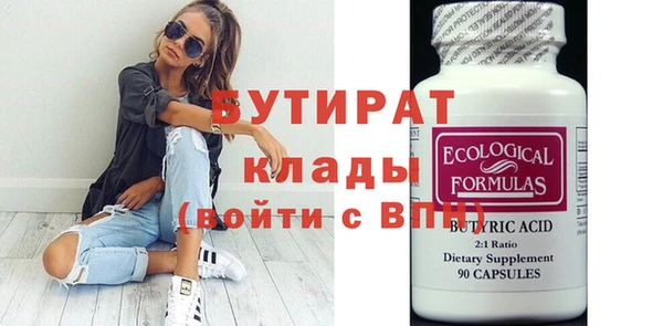 mix Карпинск