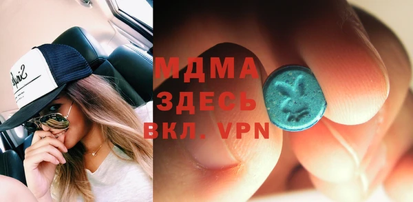 mix Карпинск