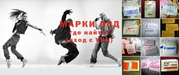 mix Карпинск