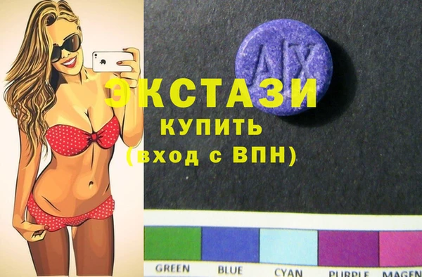 гидра Карталы