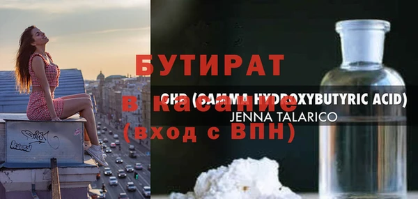гидра Карталы