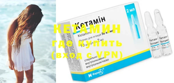 гидра Карталы