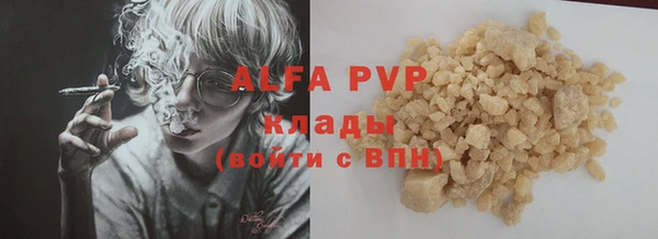 гидра Карталы