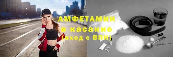 гидра Карталы