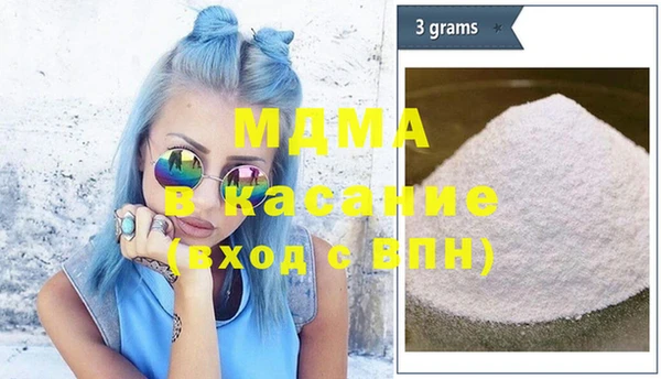 гидра Карталы