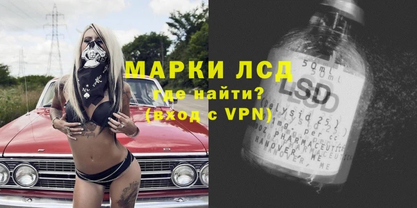 гидра Карталы