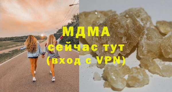 гидра Карталы