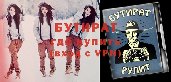 гидра Карталы