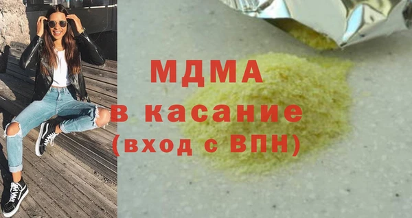 гидра Карталы