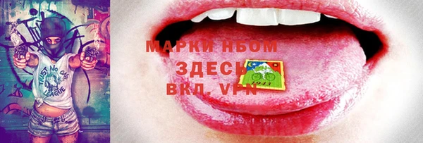 гидра Карталы