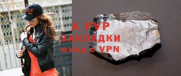 гидра Карталы