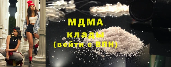 гидра Карталы