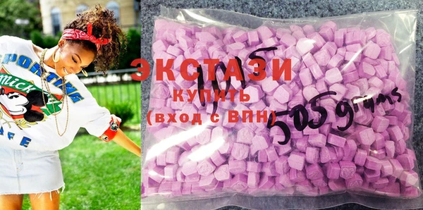 гидра Карталы