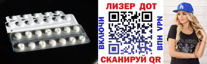 LSD-25 экстази ecstasy Купить Кедровый