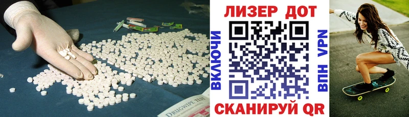 Лсд 25 экстази ecstasy Кедровый