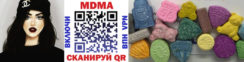 МДМА VHQ Купить закладки Кедровый