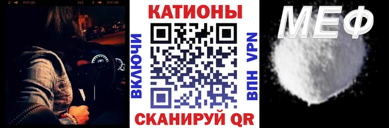 МЯУ-МЯУ mephedrone  Кедровый 
