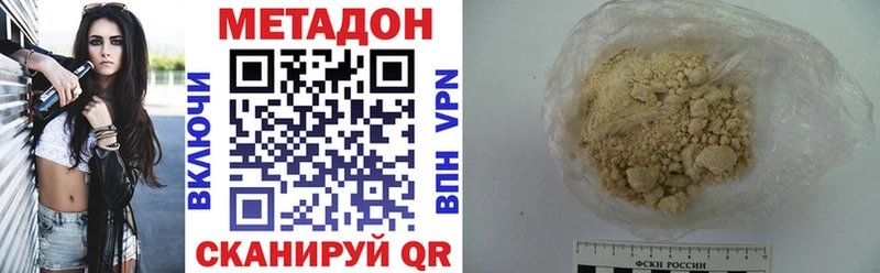 Купить  Кедровый  МЕТАДОН мёд 