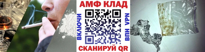 МЕТАМФЕТАМИН Methamphetamine Купить где Кедровый