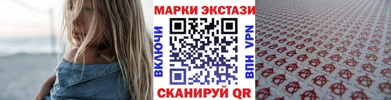 Марки NBOMe 1,8мг  Купить закладки  Кедровый 