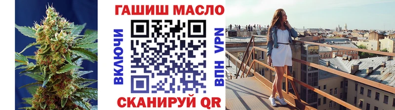 Дистиллят ТГК гашишное масло  Купить  Кедровый 
